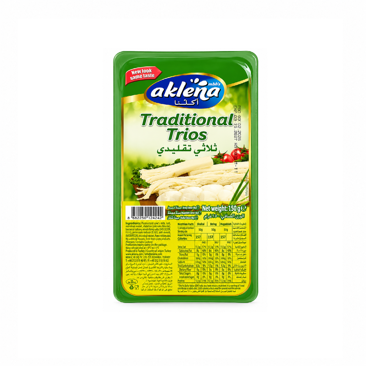 🧀 پەنیری سێ جۆری ڕەسەنی Aklena (Traditional Trios)