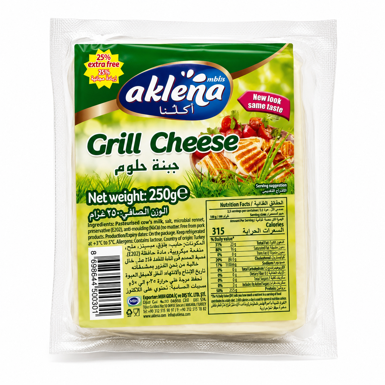 🧀 پەنیری Grill Cheese(حلومی) Aklena 250G